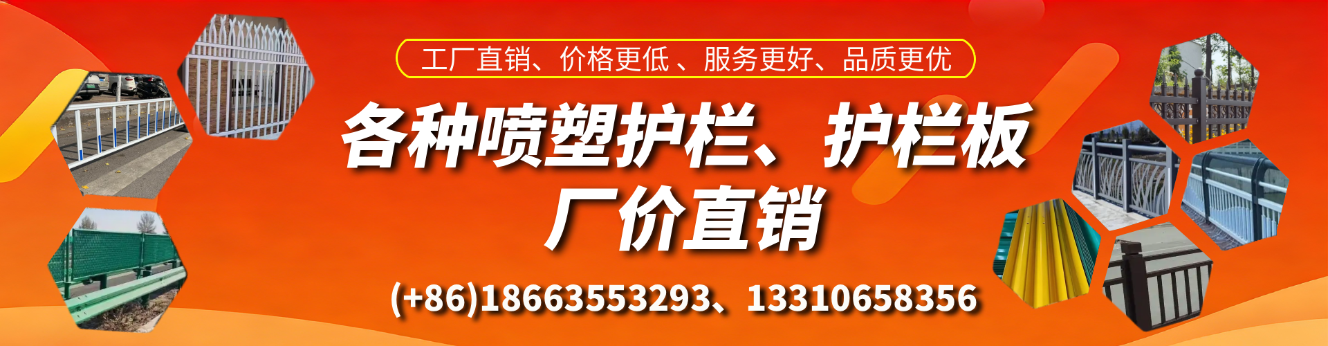 长治喷塑护栏_喷塑护栏板_喷塑围栏生产厂家